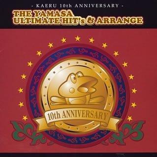 -KAERU 10th ANNIVERSARY-THE YAMASA ULTIMATE HIT’s&amp;ARRANGE