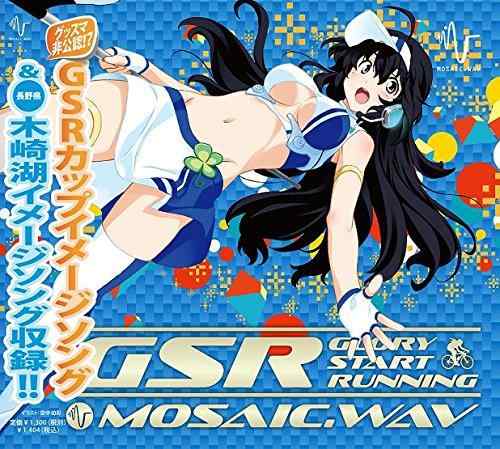 【中古】「GSR ~Glory Start Running~」 / MOSAIC.WAV