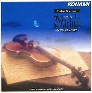 【中古】ドラキュラ ニュークラシック