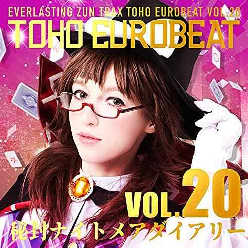 【中古】TOHO EUROBEAT VOL.20 秘封ナイトメアダイアリー