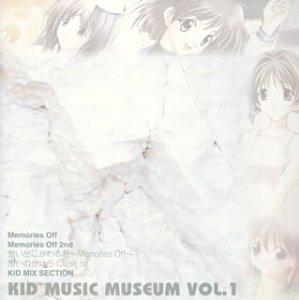 【中古】KID MUSIC MUSEUM 1