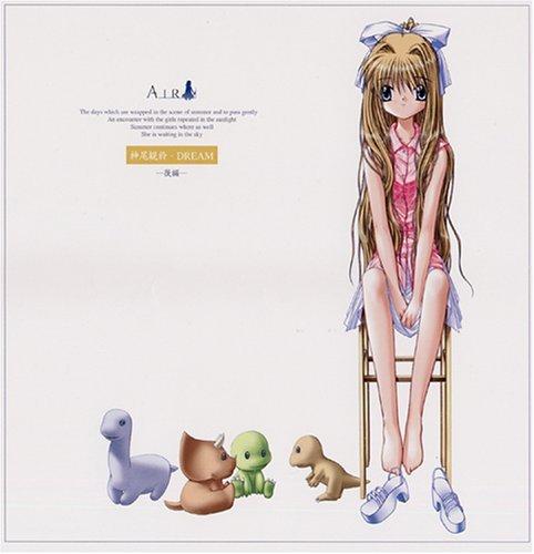 【中古】ドラマCD AIR 第四巻 神尾観鈴 DREAM 後編
