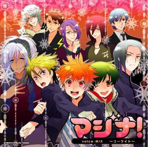 樂天商城 - 【中古】マジナ voice-MIX 〜コーライト〜