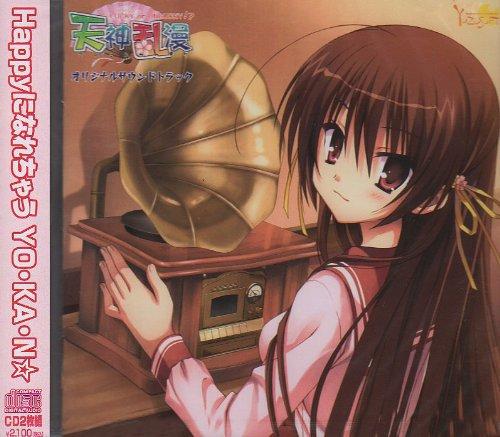 【中古】天神乱漫 オリジナル サウンドトラック (サントラのみ)