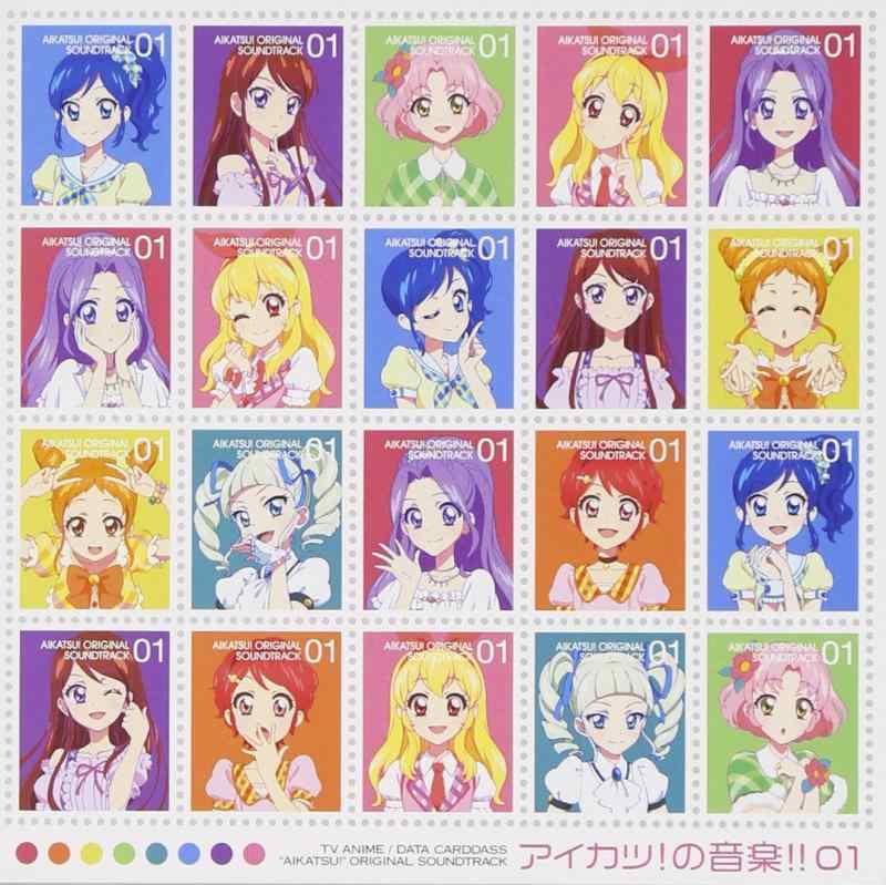 楽天市場】アイカツ コンプリートcd－boxの通販