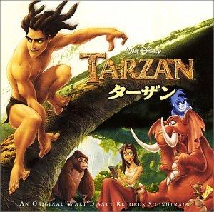 楽天市場】ターザン サウンドトラック 日本語の通販