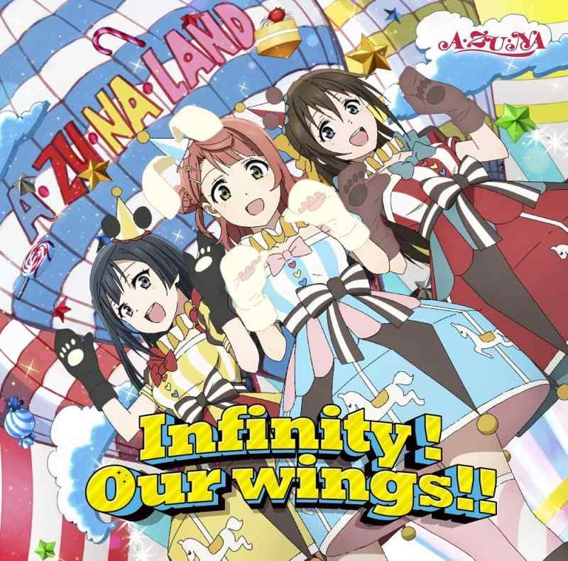 [중고] TV 애니메이션 [러브라이브 니지가사키 학원 스쿨 아이돌 동호회] 2기 제6화 삽입곡 [Infinity Our wings]