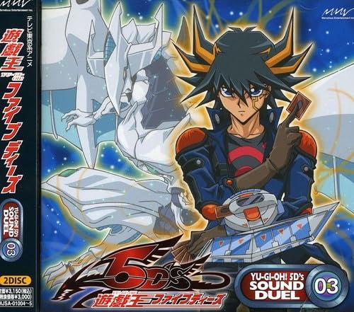 楽天市場】遊戯王5D's SOUND DUEL 01（CD・DVD）の通販