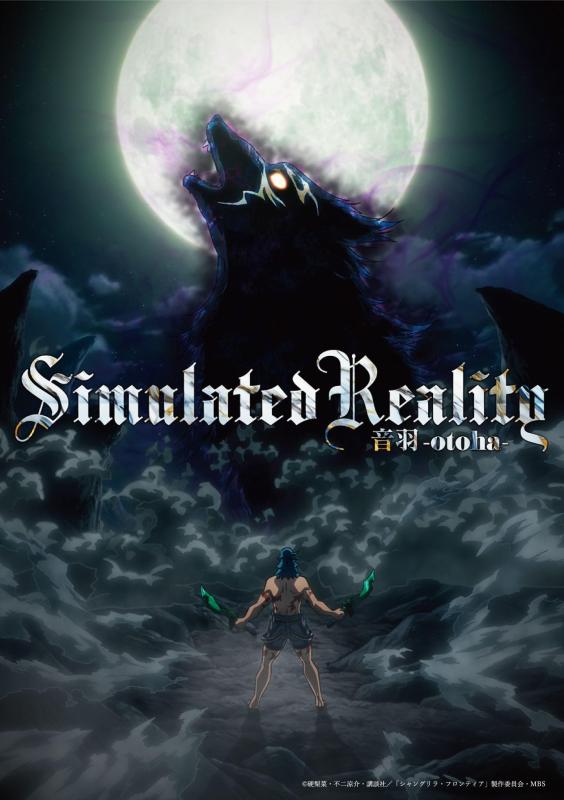 Rakuten - 【中古】Simulated Reality