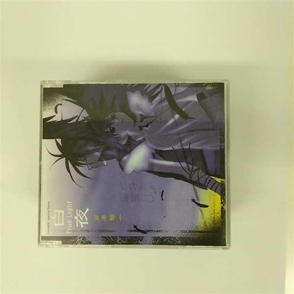 Rakuten - 【中古】D・N・ANGEL OPテーマ - 白夜~True Light~