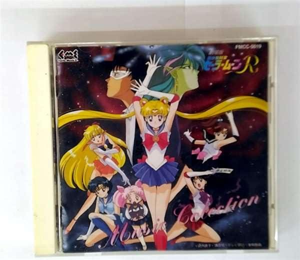 【中古】美少女戦士セーラームーンR~劇場版 MUSIC COLLECTION 音楽集