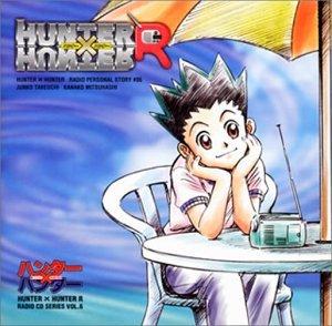 楽天市場】ハンター×ハンター ラジオCDの通販