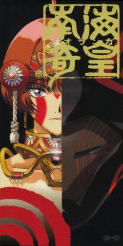 【中古】南海奇皇(ネオランガ)主題歌 ～風の眠る島 / Pro-logue ～A city in the sky