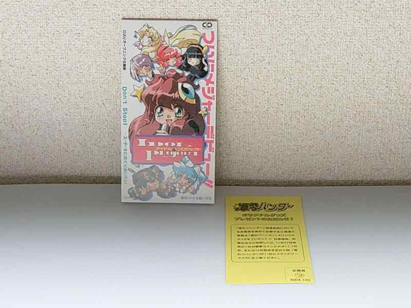 【即購入ok!!】「アイドルプロジェクト」セカンド♡ステージ 新品未開封 楽天市場】アイドル・プロジェクトの通販