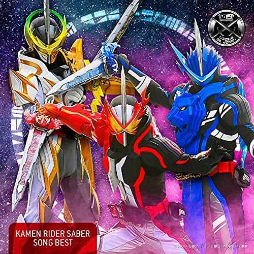 Rakuten - 【中古】仮面ライダーセイバー SONG BEST(CD)
