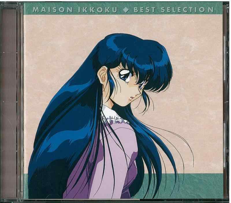 【中古】「非常に良い」［CD］めぞん一刻Special 楽天市場】めぞん一刻（その他｜CD・DVD）の通販
