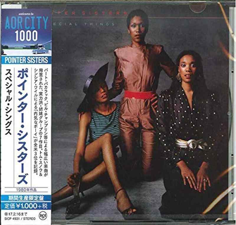 【中古】スペシャル シングス(期間生産盤) - ポインター シスターズ