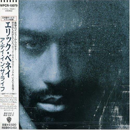 Rakuten - 【中古】ア・デイ・イン・ザ・ライフ
