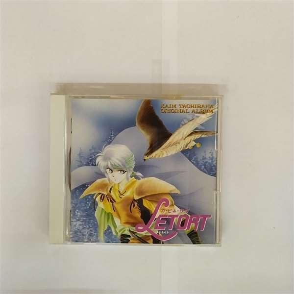 【中古】カ・ビネ・サガLETORT/橘皆�