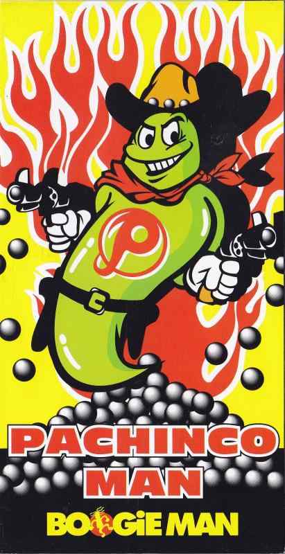 PACHINCO・MAN