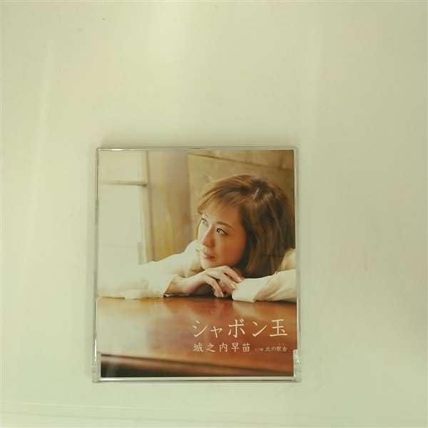 Soap Bubble - 【中古】シャボン玉