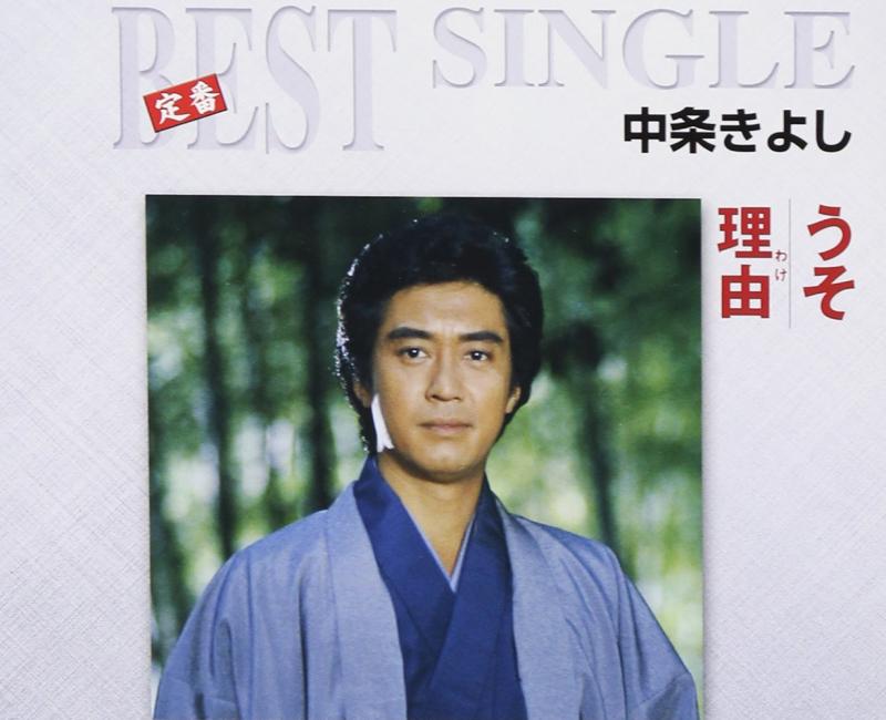 Rakuten - 【中古】うそ/理由(わけ)