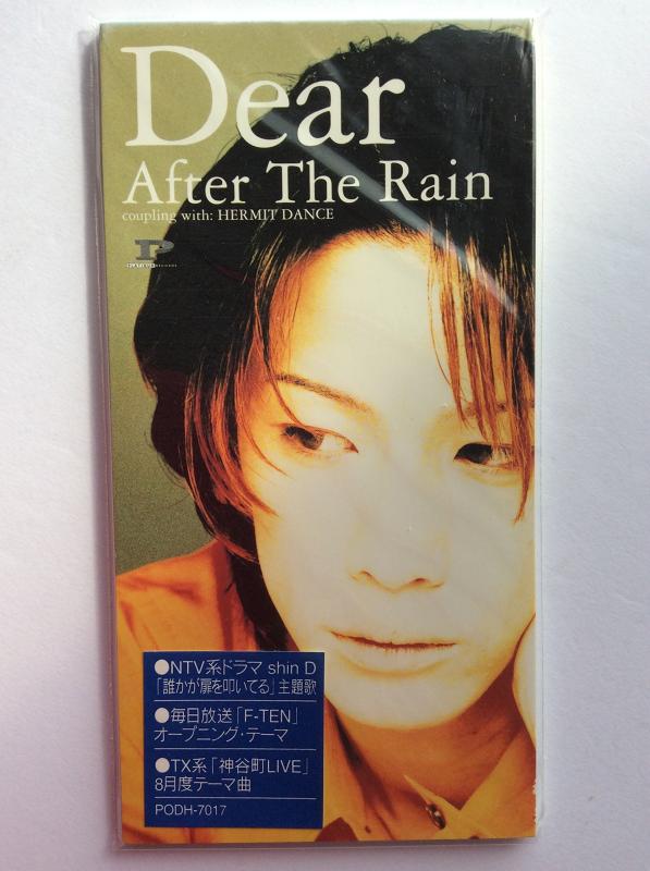 Rakuten - 【中古】After The Rain