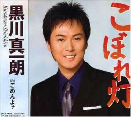 こぼれ灯【 ご注文確定のタイミングについて 】 商品は他サイトでも販売しているため、在庫反映にタイムラグが生じる場合がございます。入れ違いで完売となった際は、速やかにメールでご連絡の上、キャンセルのお手続きをさせていただきます。 【 ご購入前の確認事項 】お届けする商品は、画像と全く同一の状態ではない場合がございます。 中古品のため、以下の点が含まれる可能性がございますが、動作に影響はございません。　 1. 微細なキズ、汚れ　 2. 経年劣化による変色や使用感 製品の性質をご了承の上、ご注文をお願いいたします。【 初期不良への対応ガイド 】商品到着後、まずは動作や状態のご確認をお願いします。初期不良に関しては、商品が到着後3日以内まで保証いたします。 1. 連絡先： 購入履歴内「ショップへ問い合わせ」よりご連絡ください。 2. 交換： 代わりの品がある場合は、最短で発送いたします。 3. 返金： 代替品がご用意できない場合に限り、キャンセル（全額返金）処理をさせていただきます。【 ご購入前にご確認ください：付属品について 】中古品の特性上、お届けする内容は以下の通りとなります。◯ 付属するもの： 本体の動作に必要最低限のパーツ（電源ケーブル等）× 付属しないもの： 外箱、取扱説明書、ドライバCD、その他限定特典△ 保証対象外： 封入されているダウンロードコードやシリアル番号（使用不可とお考えください）※商品名に「特典付」とあっても、中古品のため欠品している場合がございます。正確な内容を確認したい場合は、ご購入前に「ショップへ問い合わせ」よりお気軽にご質問ください。【 海外版ソフトのご注意点 】 「輸入版」「海外版」と記載のあるソフトは、日本版の本体では起動しない場合がございます。 1. 対応確認： ご使用のゲーム機で動作するか、必ず事前にお調べください。 2. メーカー保証： 日本国内のメーカーサポートは受けられません。 3. 返品・交換： 互換性がないことによる動作不良は、返品の対象外となります。