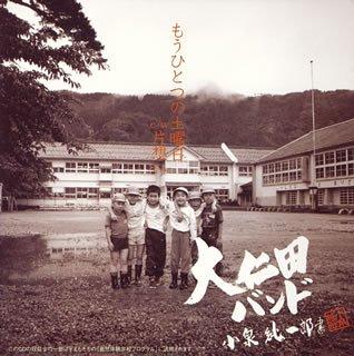 【中古】もうひとつの土曜日