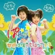Rakuten - 【中古】世界は僕らを待っている