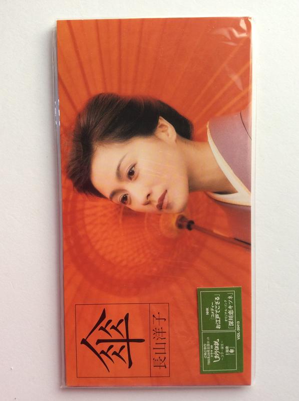 【中古】傘