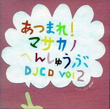 楽天市場】昌鹿野（CD・DVD）の通販
