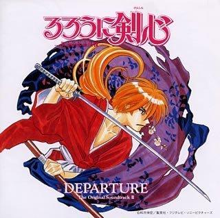 (未使用･未開封品)るろうに剣心〜明治剣客浪漫譚〜 主題歌 音楽絵巻 [DVD] 楽天市場】主題歌音楽絵巻 るろうに剣心（CD・DVD）の通販
