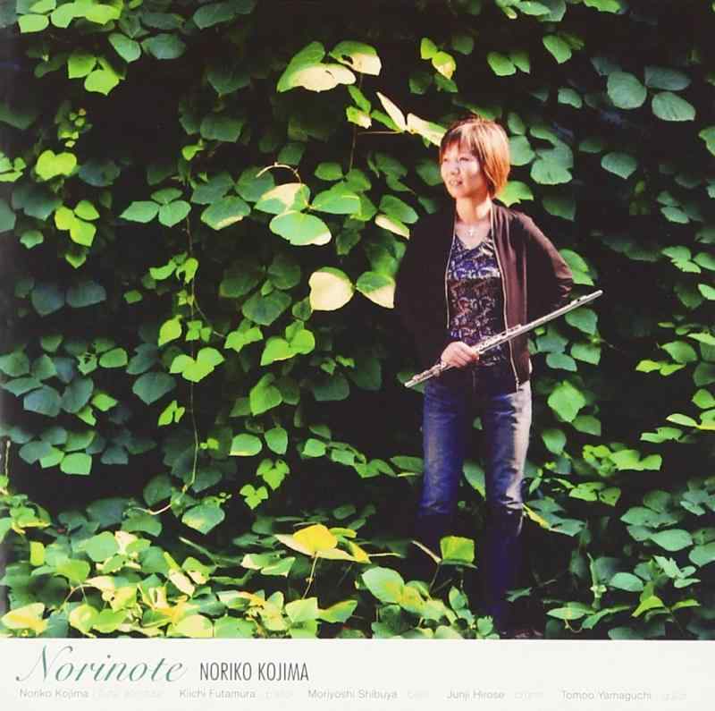Rakuten - 【中古】NORINOTE