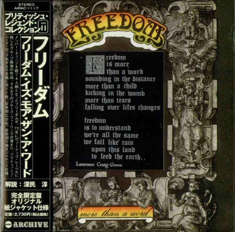 【中古】Is More Than A Word