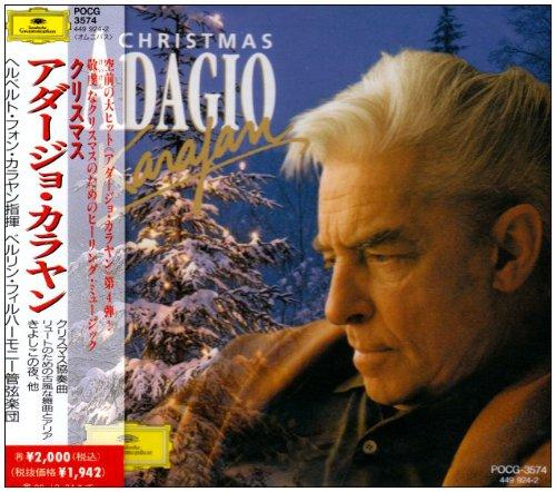 【中古】クリスマス・アダージョ・カラヤン linears-11344844 LINEAR shop パッケージ画像