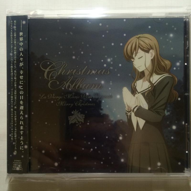 Rakuten - 【中古】クリスマスアルバム「マリア様がみてる」