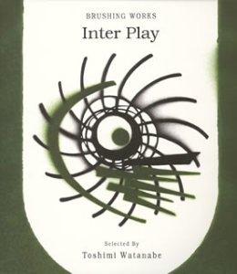 BRUSHING WORKS INTERPLAY