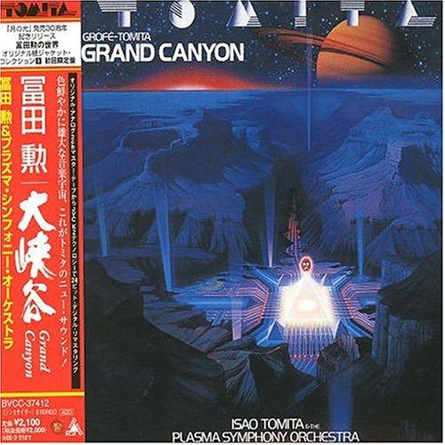 Video CDs - 【中古】大峡谷(紙)