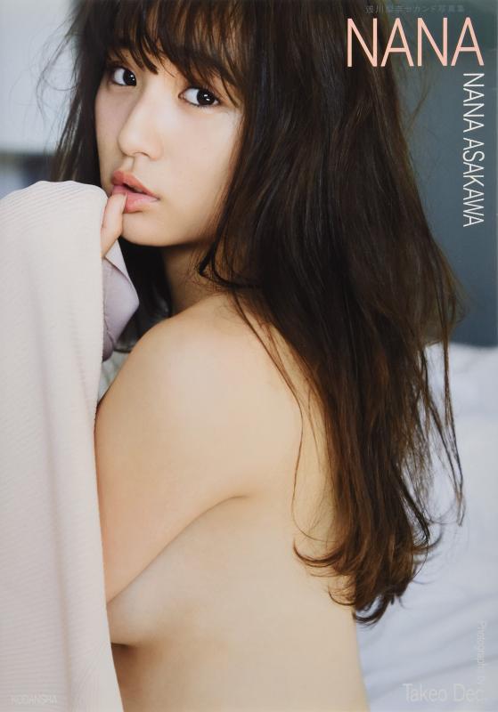【中古】浅川梨奈セカンド写真集 NANA