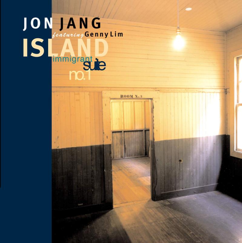 ISLAND: Immigrant Suite No. 1