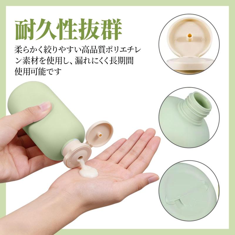 シャンプーボトル シャンプー 詰め替えボトル ソープ 旅行用シリコン 200ml 2本セット 旅行や出張に便利 linears-11377895 LINEAR shop サンプル画像2