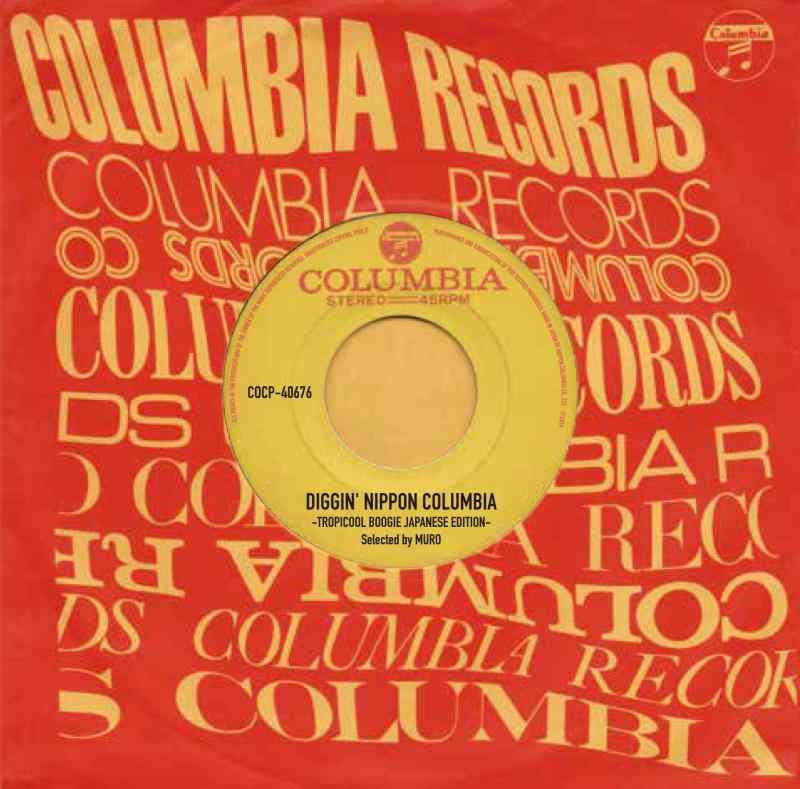 DIGGIN'NIPPON COLUMBIA - TROPICOOL BOOGIE JAPANESE EDITION- - DJ MURO(V.A.)