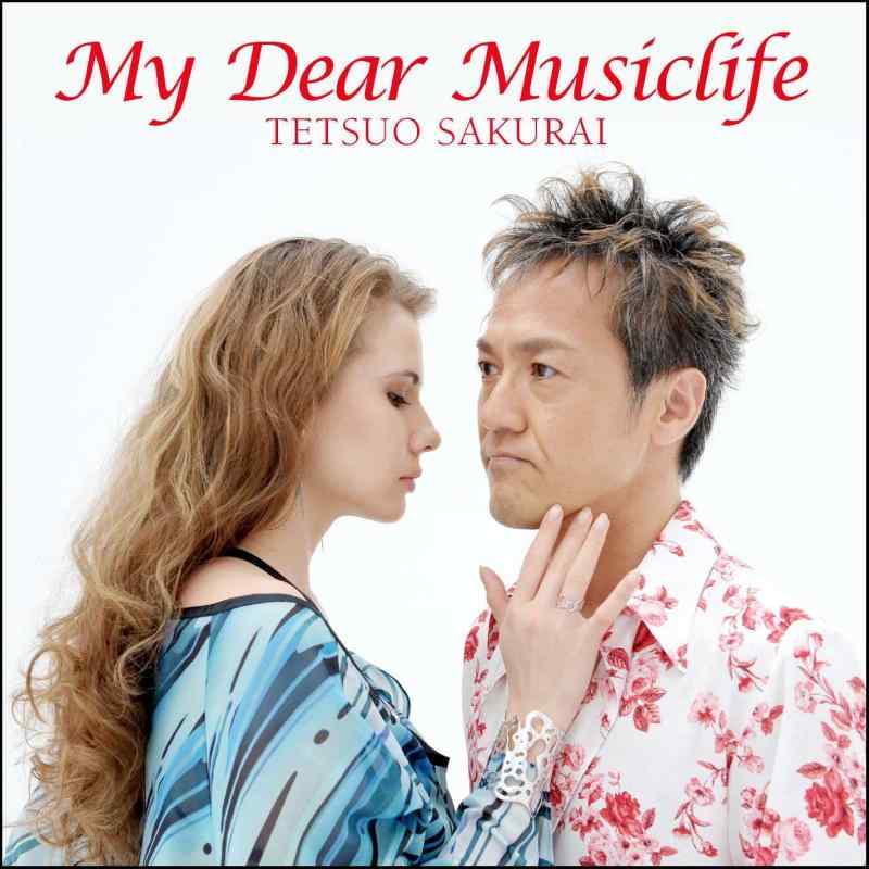 MY DEAR MUSICLIFE