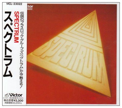 楽天市場】スペクトラム（CD・DVD）の通販