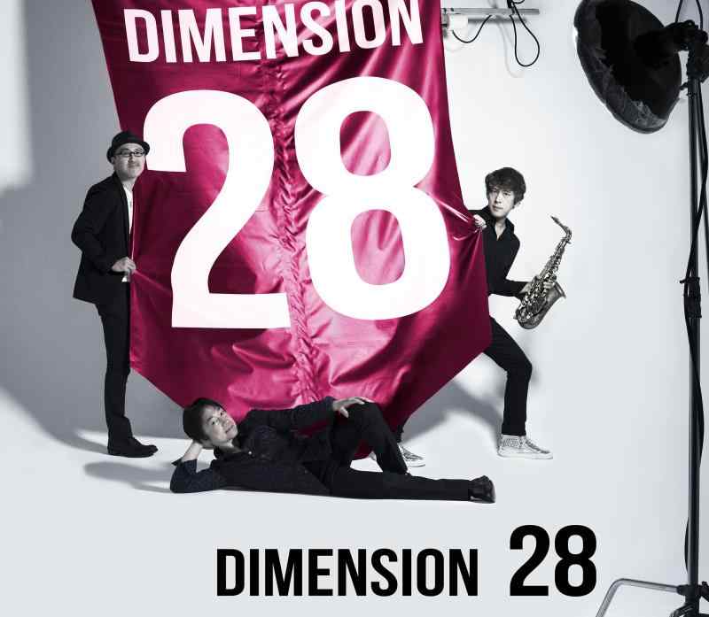 【中古】28 - DIMENSION