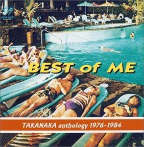 BEST OF ME TAKANAKA アンソロジー 1976～1984