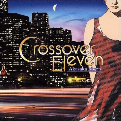 NHK CD Crossover Eleven Premium Box 全10巻 NHK CD Crossover Eleven