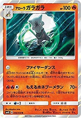 楽天市場】アローラガラガラgxの通販