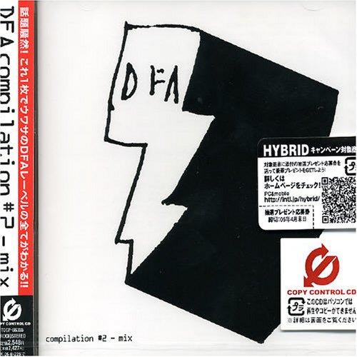 Rakuten - 【中古】DFA COMPILATION #2 MIX